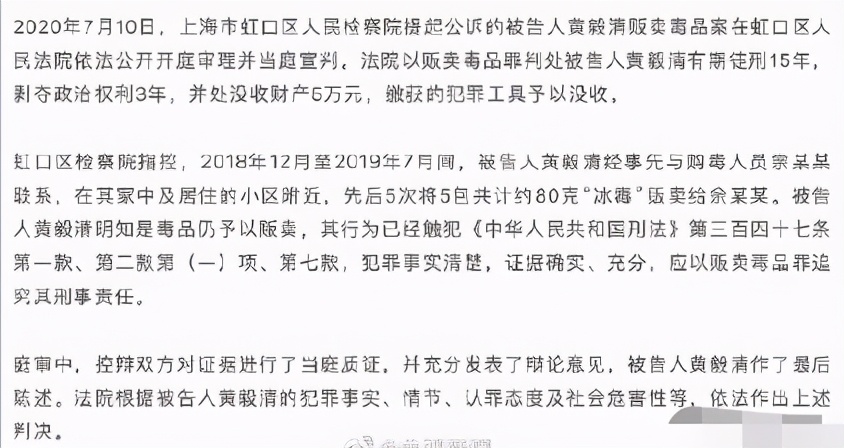 Yellow Yi former husband exposing to the sun is installed in the home 20 many photograph like the head, be pregnant to will meet with in June the home is cruel, 