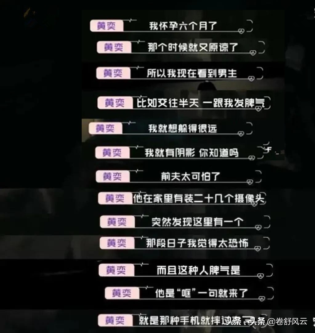 Huang Yi and Li Fei spit groove again, do not rely on work, through exploding oneself scandal and privacy can break up really red