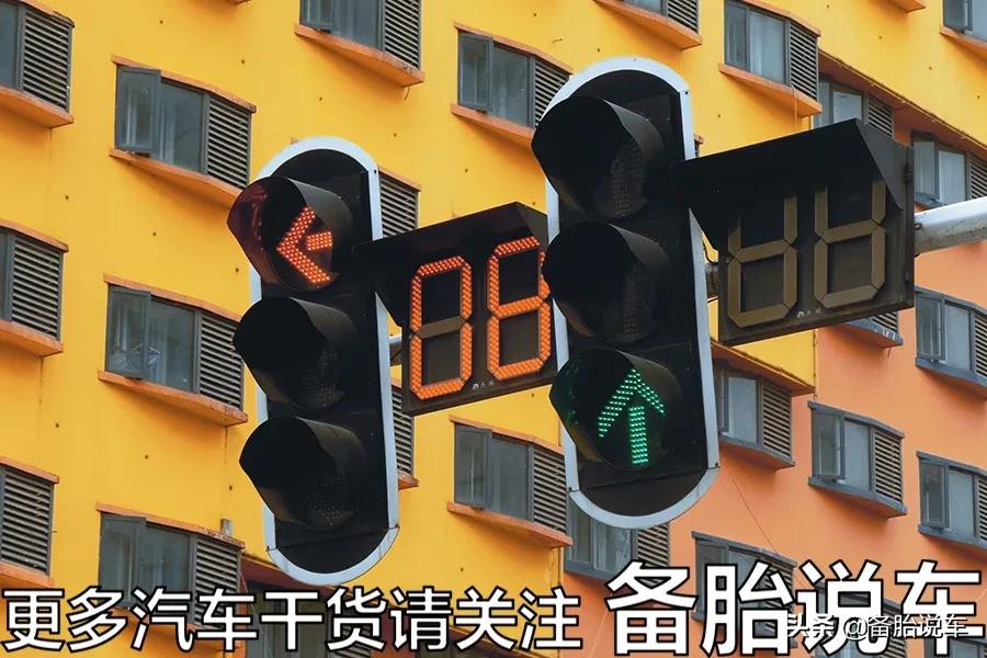 读秒更方便，那为什么有些红绿灯要取消读秒