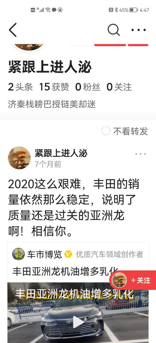 小米的这些水军也太水了吧