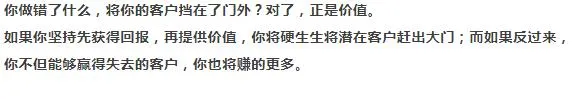 把客户引进来五大营销策略(营销策略都有哪些)插图(2) 把客户引进来五大营销策略