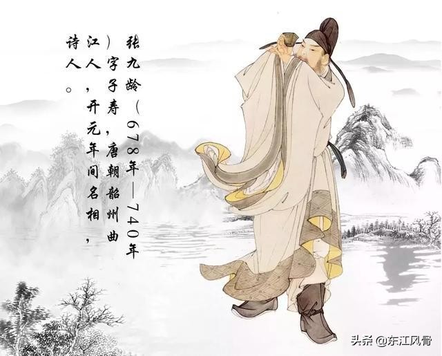 嶺南第一宰相張九齡 是客家人還是廣府人 東江風骨 Mdeditor