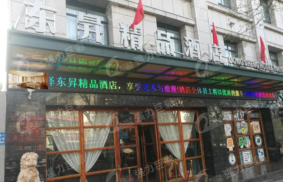 超炫条形屏 | 颜值与实力齐飞 真的美不胜收