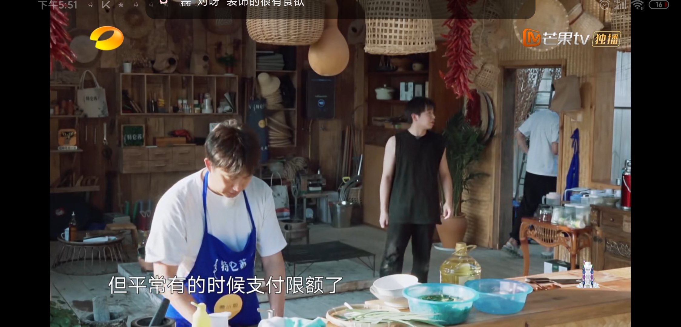 任嘉伦对谭松韵就是不一样，《向往的生活》偷