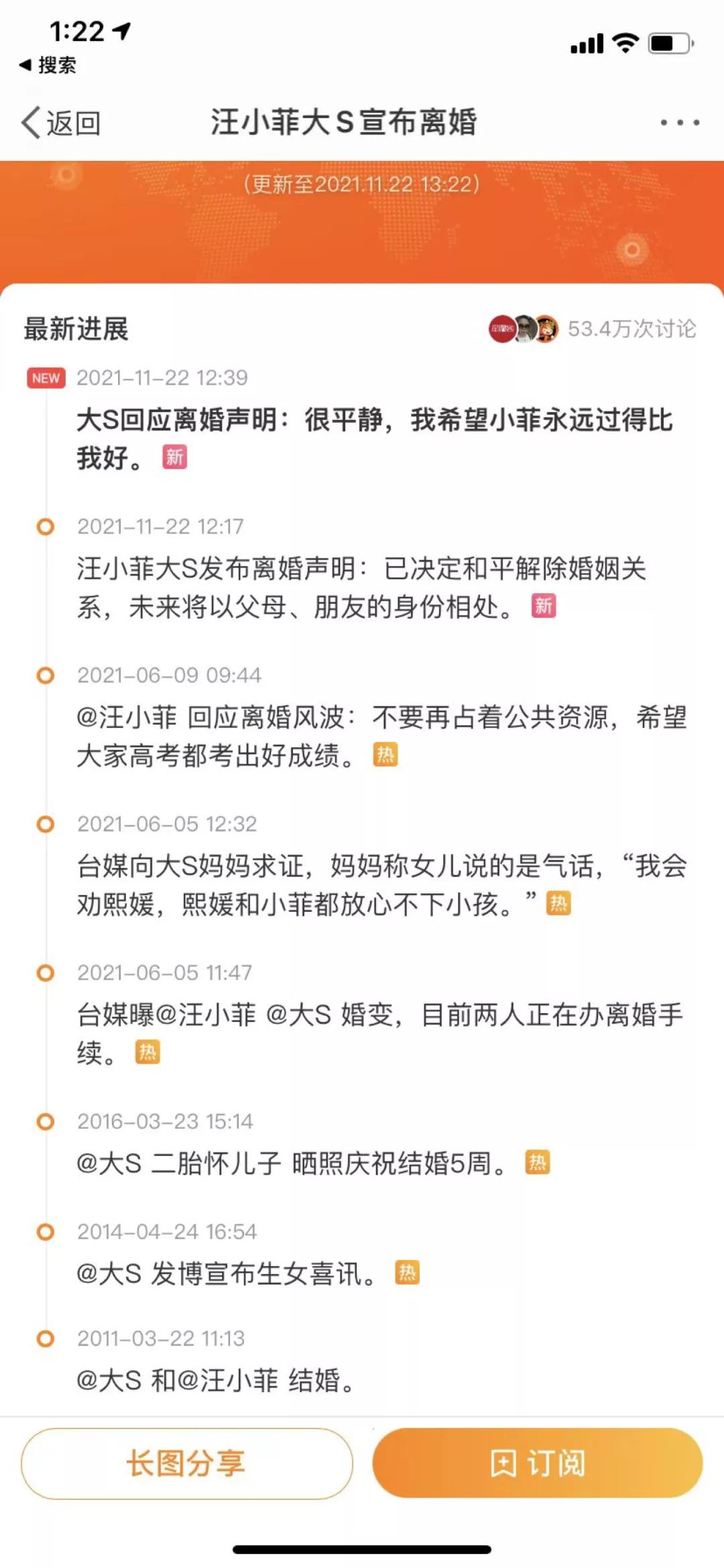 Official Wang Xiaofei announced his divorce!Renamed Wang Shaofei ...