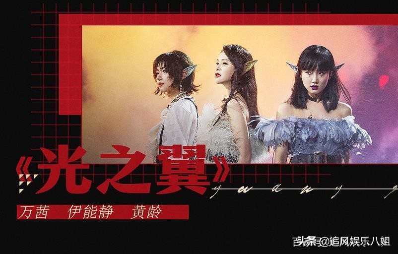 总决赛|乘风破浪的姐姐总决赛公演曲目公布！快来瞧瞧有你爱的歌儿吗？