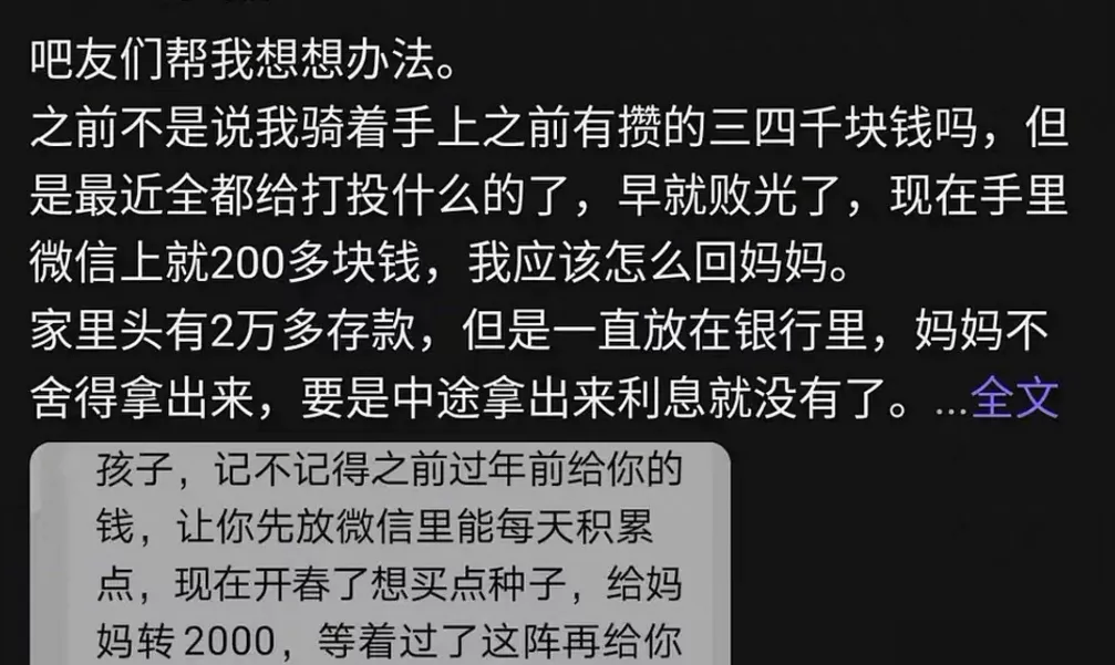 饭圈，终于要凉了