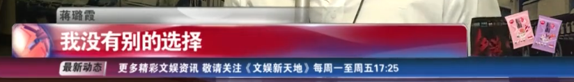 从《红海行动》到《浪姐》，蒋璐霞用一拳一脚