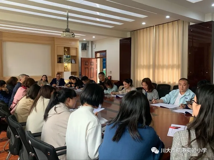 川大西航实小教育集团教师互助小组3月活动