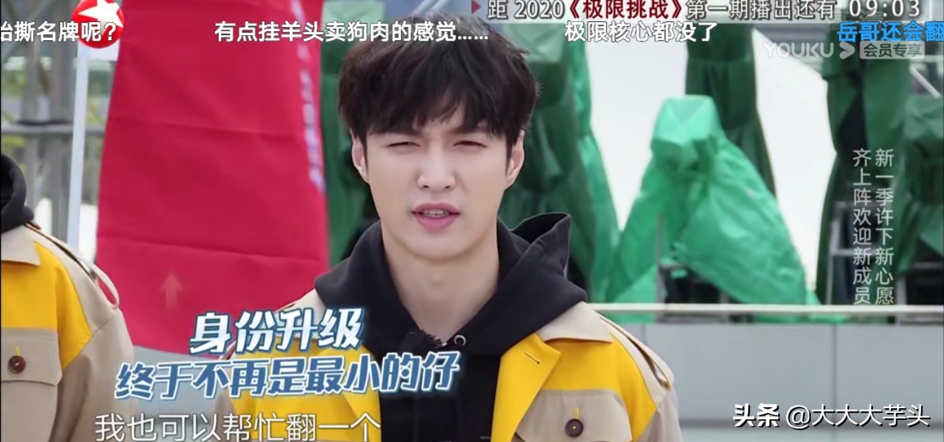 极限挑战元老仅剩两人，尬到飞起，换个名字不