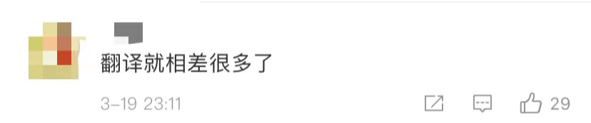 长脸了！外交部女神翻译官再次走红，惊艳世界