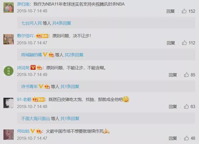 被官媒痛批，全网震怒！他们沦为全民公敌，一