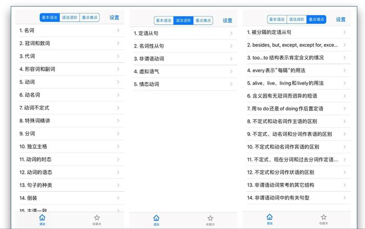 iOS上的这些神级APP，我竟然都没听说过