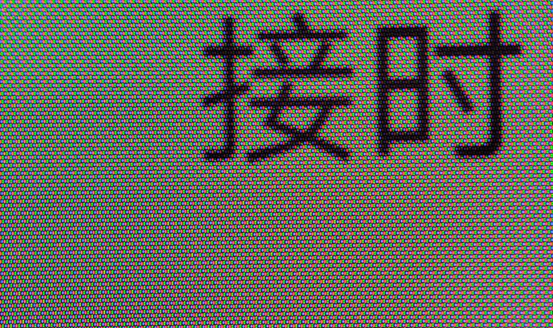 为什么大家都不喜欢华为的“周冬雨排列”屏幕