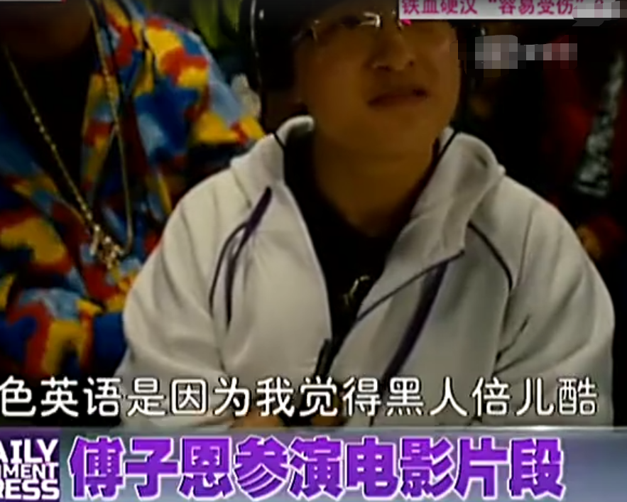 傅彪去世16年，