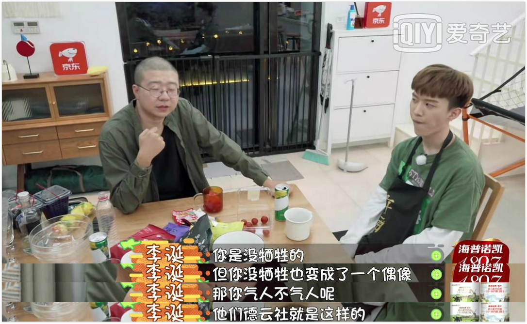 Record a program 4 times by plum absurd spit groove " fat " , is Guo Qilin's person set return Libulide to live? 