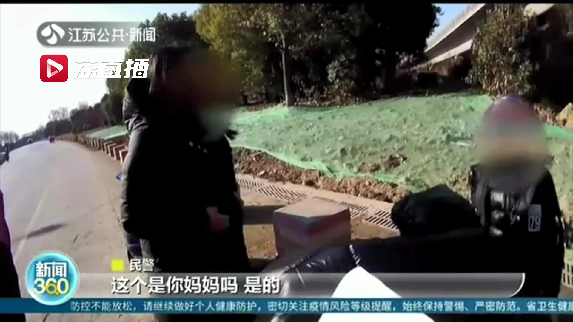 妈妈报警称骑车带娃一回头人不见了 其实孩子没上车，原地淡定找家人