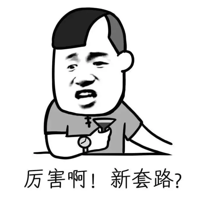 网上认识“富二代”称能帮消网贷记录，江阴90后姑娘被骗财骗色