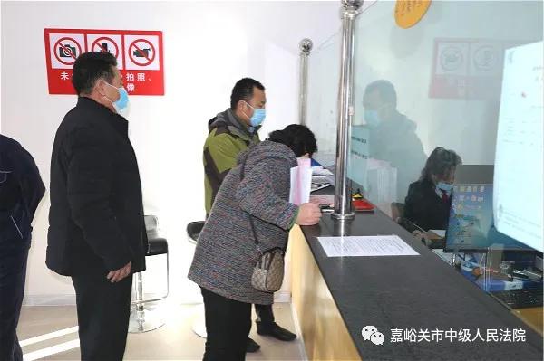 嘉峪关城区法院：按下快进键 开启新征程