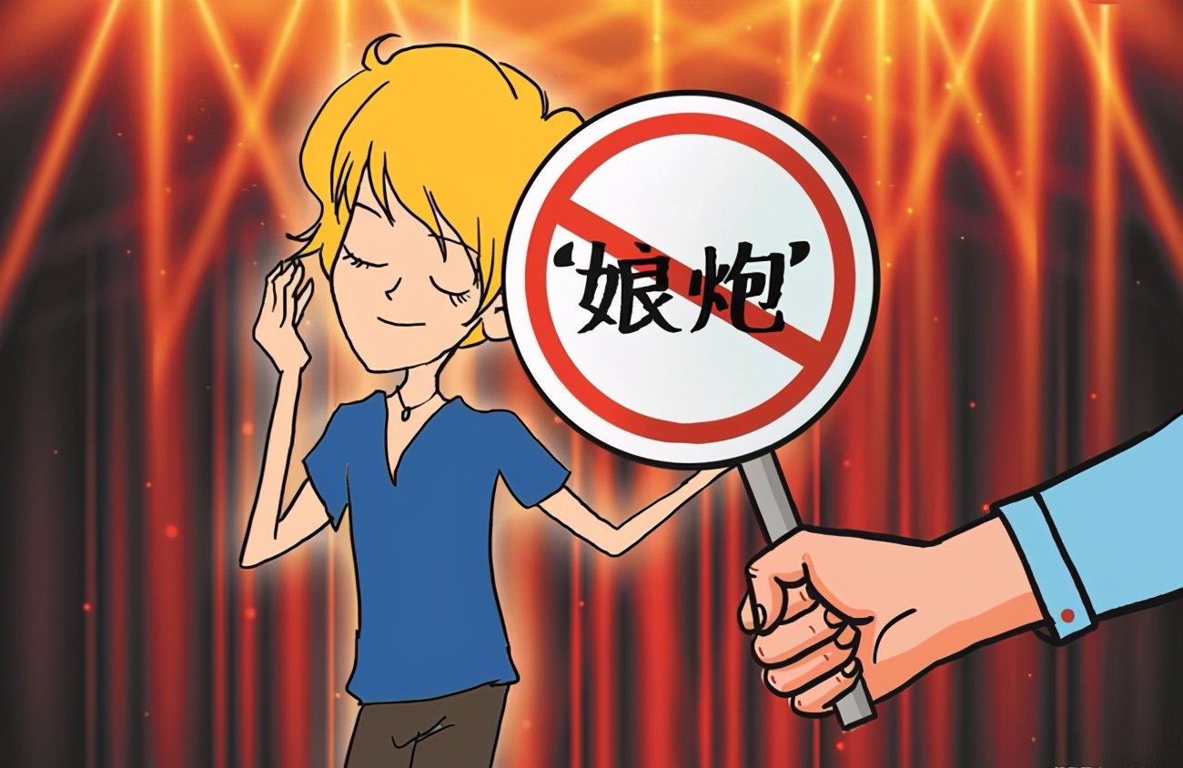 香港青少年中流行黑暴文化，与娘炮文化同属社会公害，须彻底扫除