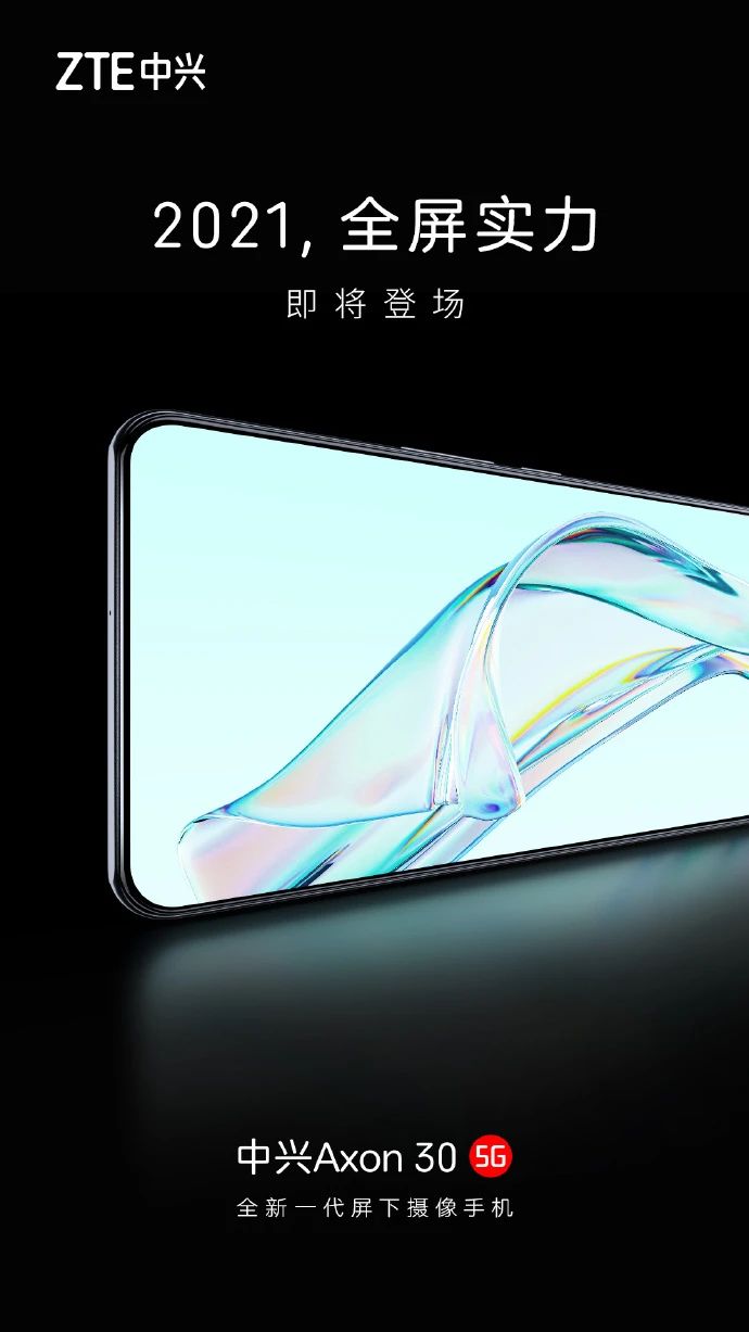 疑似华为屏下前摄手机专利曝光；iPhone 13全系机模流出