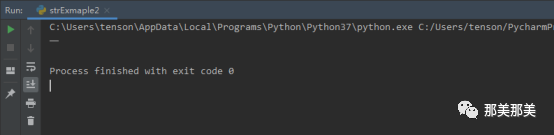 「文山玩Python」如何从字符串中取一段或指定字符