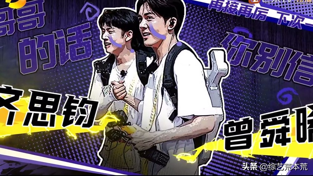 Xing Zhaolin was "everything", Zeng Shunxi and Qi Sijun were caught in ...