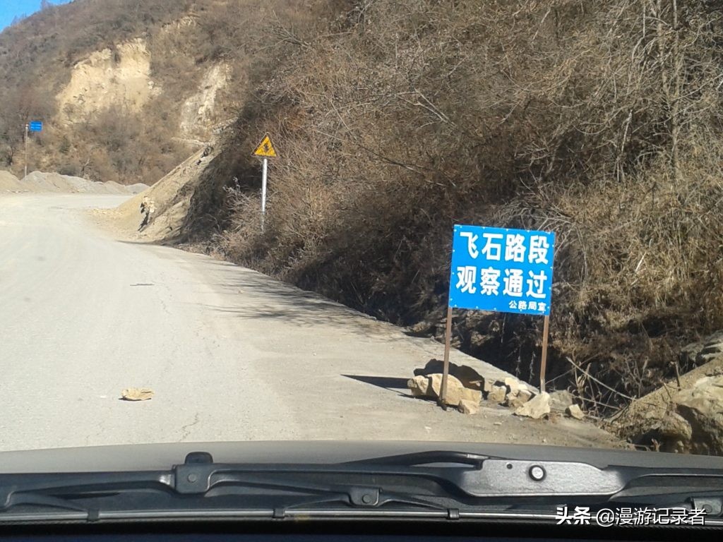 從北京自駕車輛去四川九寨溝