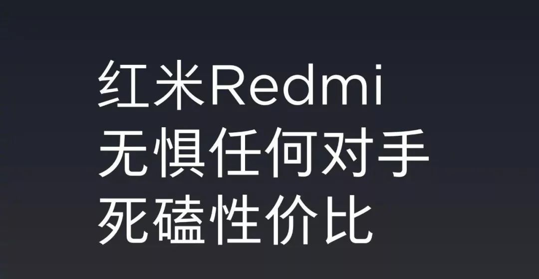 骁龙660 4800万清晰度摄像镜头 4000mAh充电电池，Note 7彻底改变千元手机