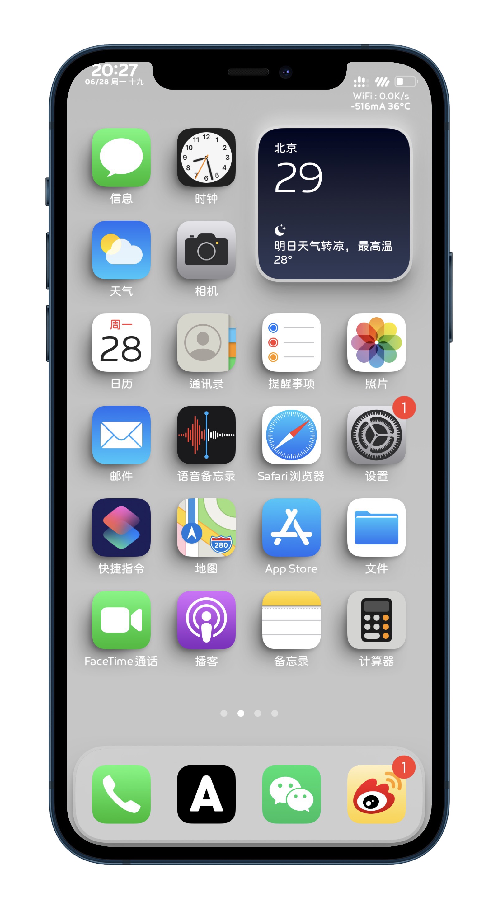 iPhone home screen 3D shadow effect (no jailbreak) - iNEWS