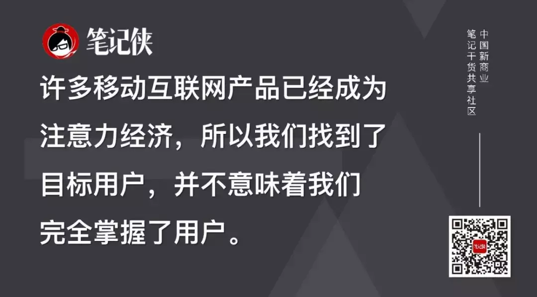 5个方法，精准认知用户需求