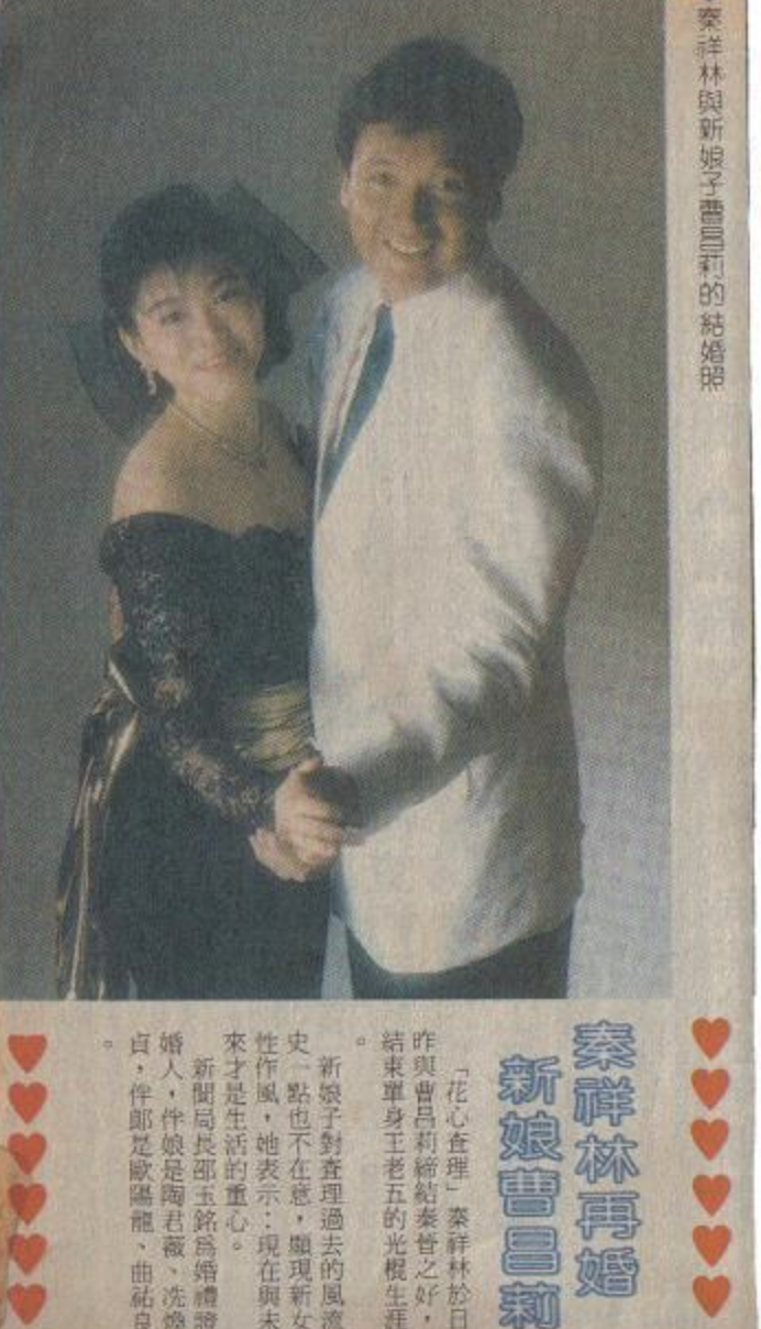 “痴情影后”林青霞的美人劫难
