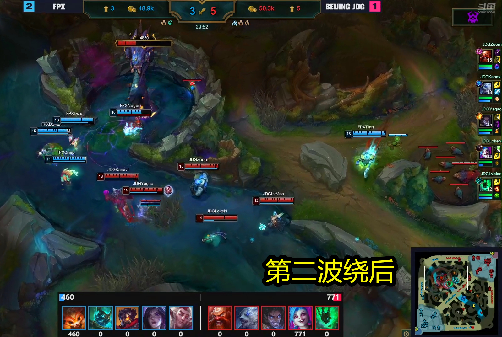 FPX promotes 4 strong! Young season forces is hit " of the century circle " , meet with after contest netizen group boast