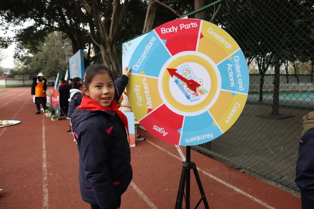 成都市华阳中学附属小学——三年级期末综合素质测评