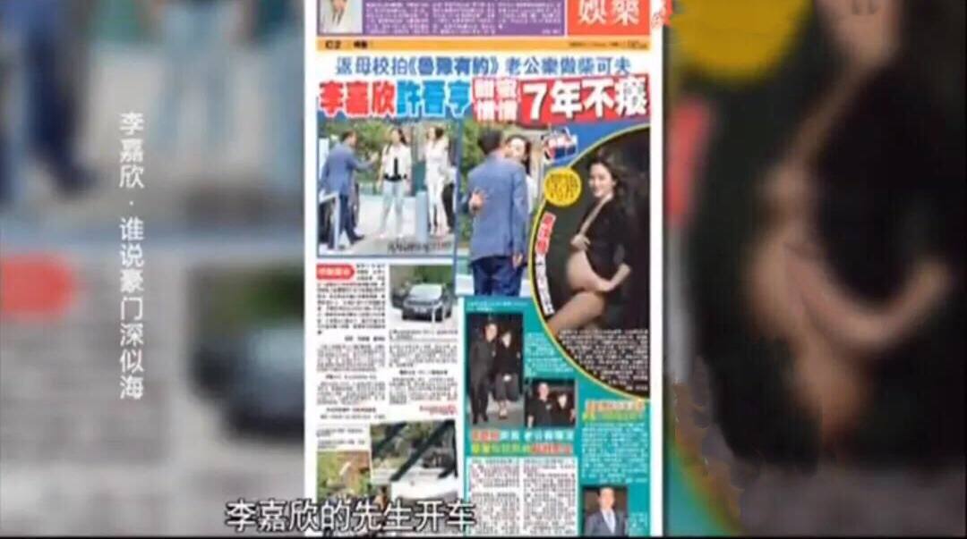 50岁李嘉欣嫁“空壳”豪门、百亿落空很可悲？富婆的精明你不懂