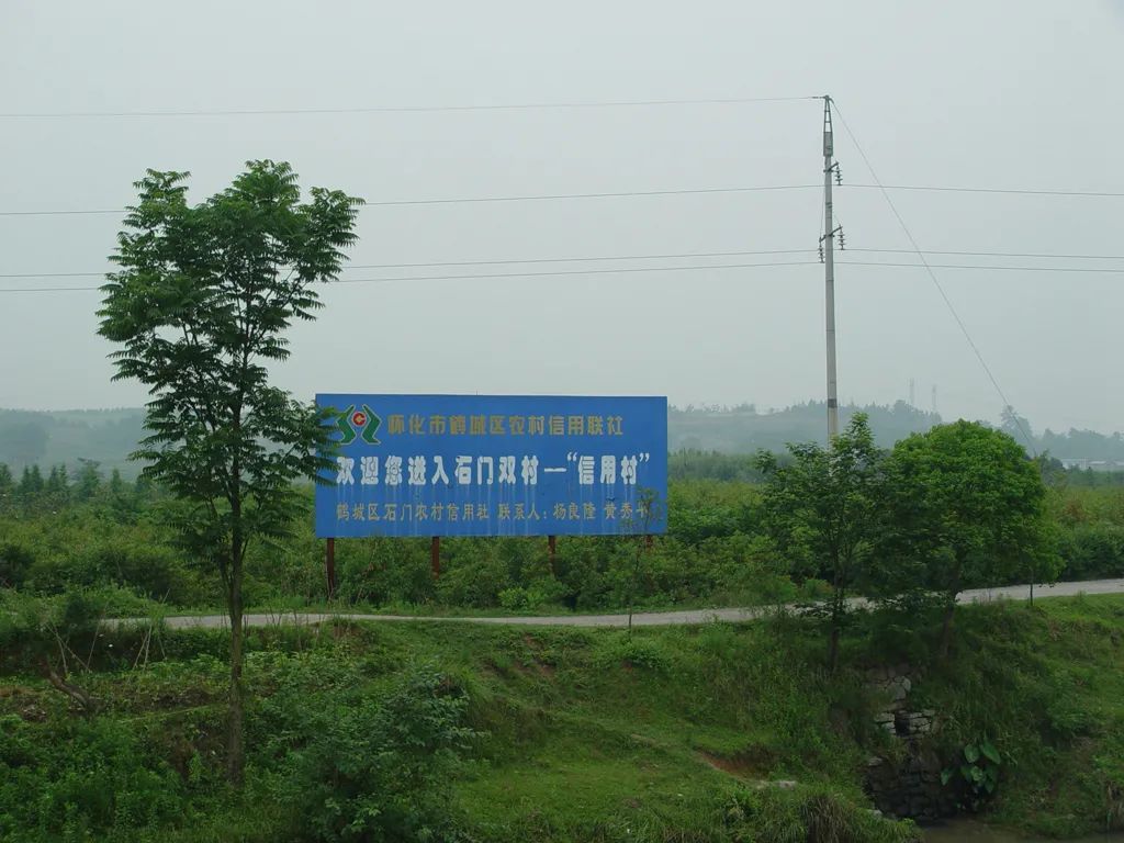 一张蓝图十八年——记全国劳动模范、市人大常委会委员黄秀佳