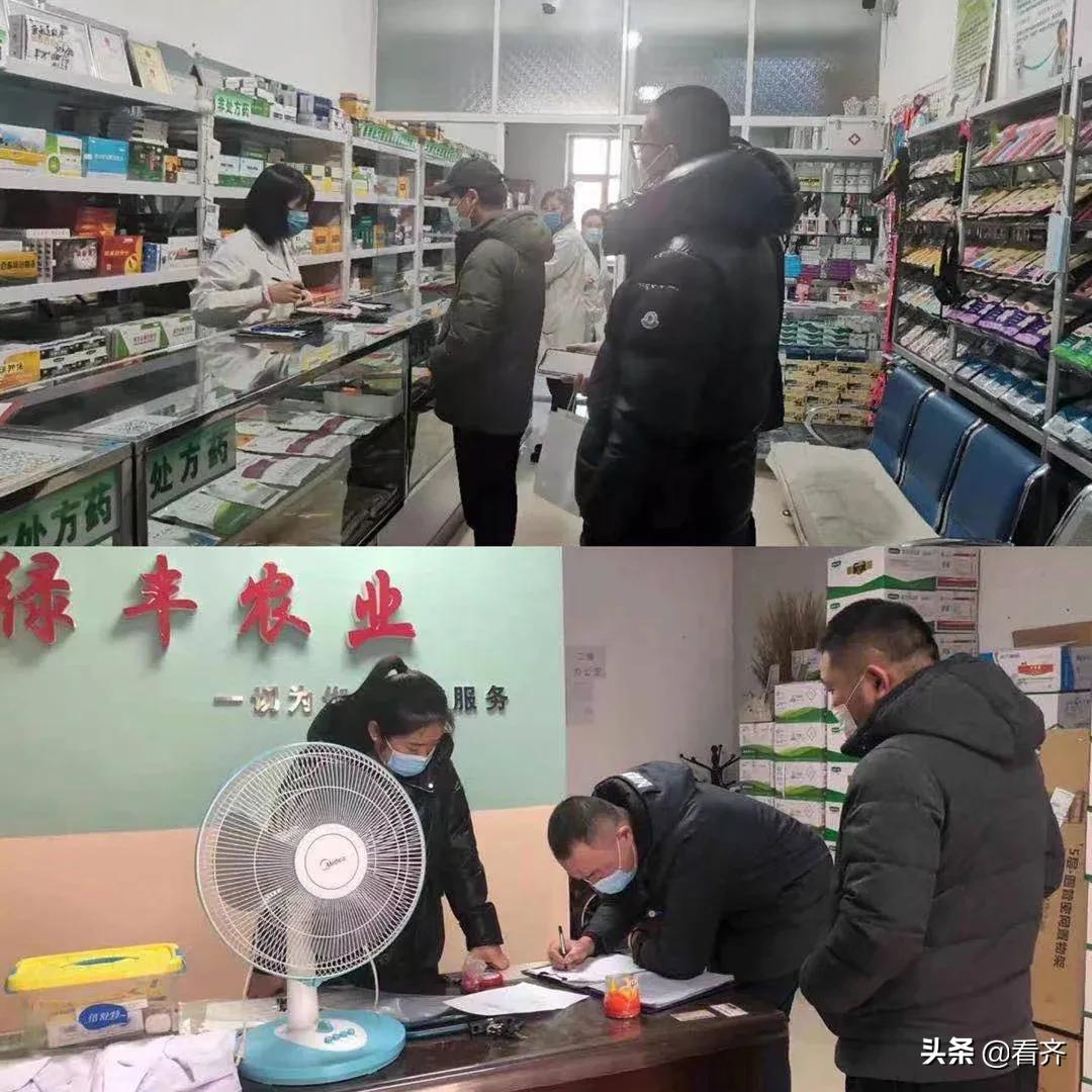 Qi Qi breaths out Er city to build China division: Rural epidemic situation is prevented accuse " 4 jobs overlay " advance, "All directions responsibility " fulfil fall fine