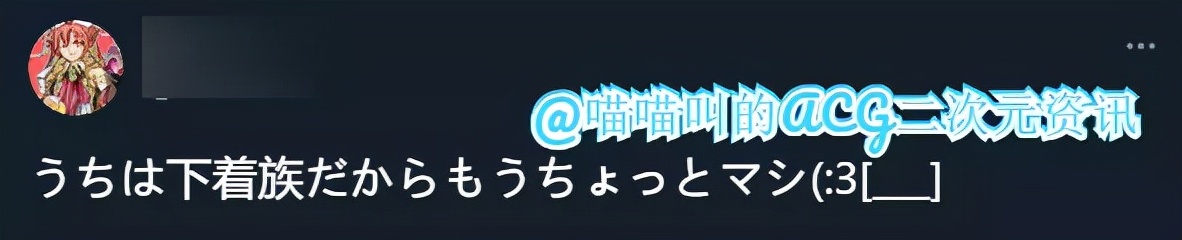 日本網友討論在家裸體的危害性，出現事故被救援的時候會很尷尬