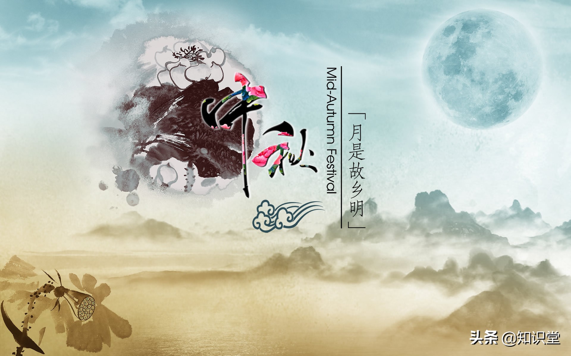 八月十五祝福语中秋节祝福语大全收藏备用