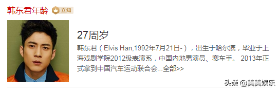 地下恋实锤！剧组手牵手，还不公开？