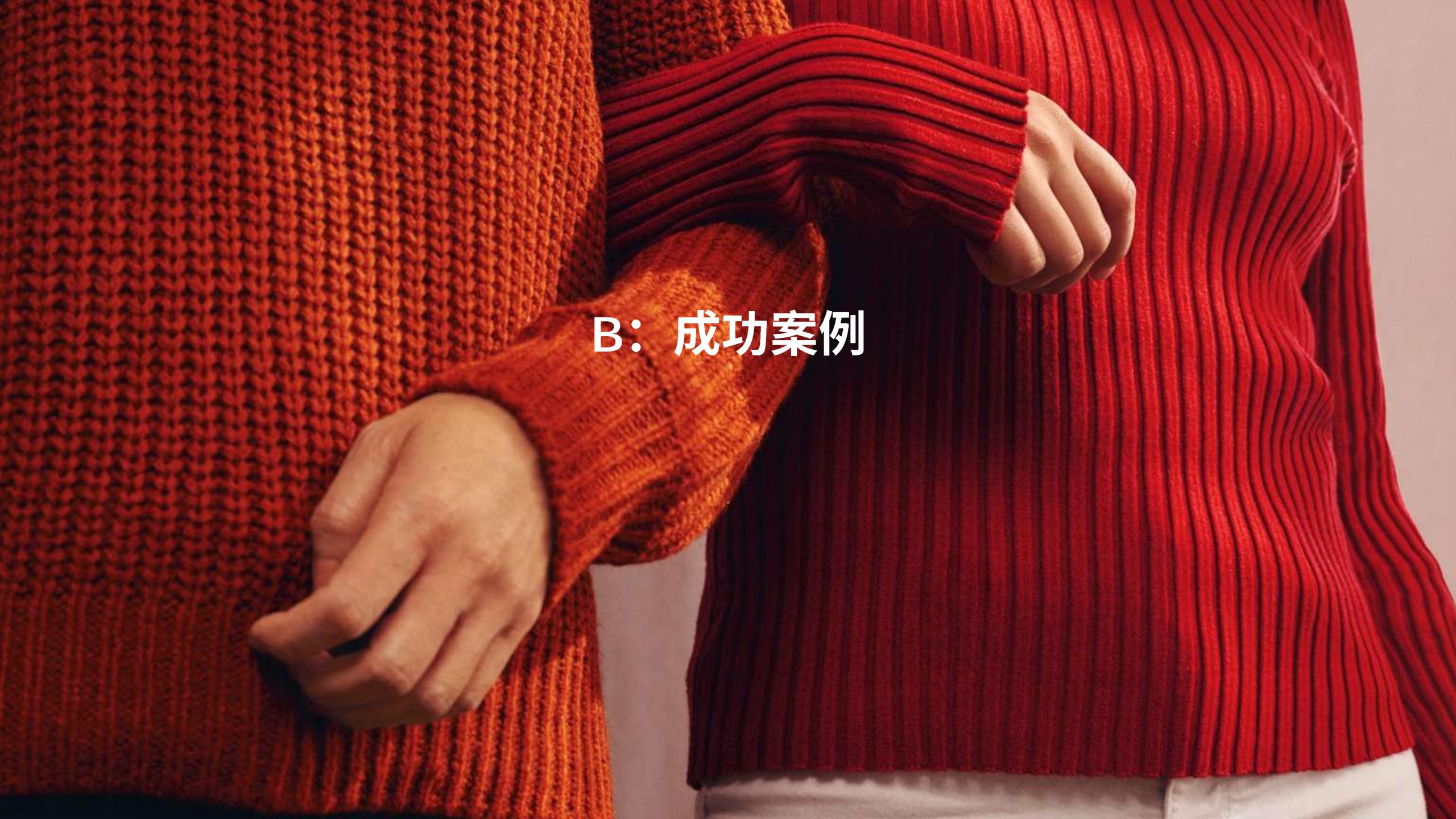 全漏斗营销手册