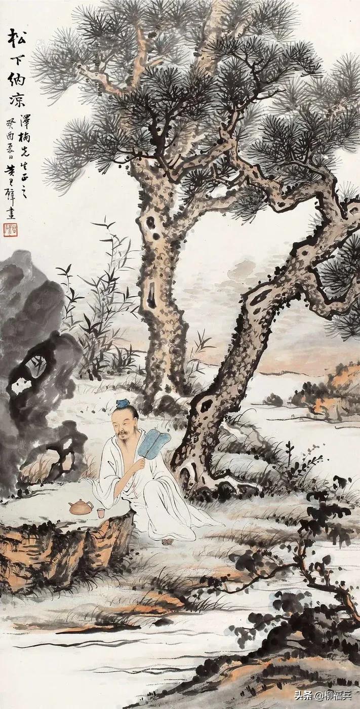 名家山水,人物画《纳凉图》欣赏