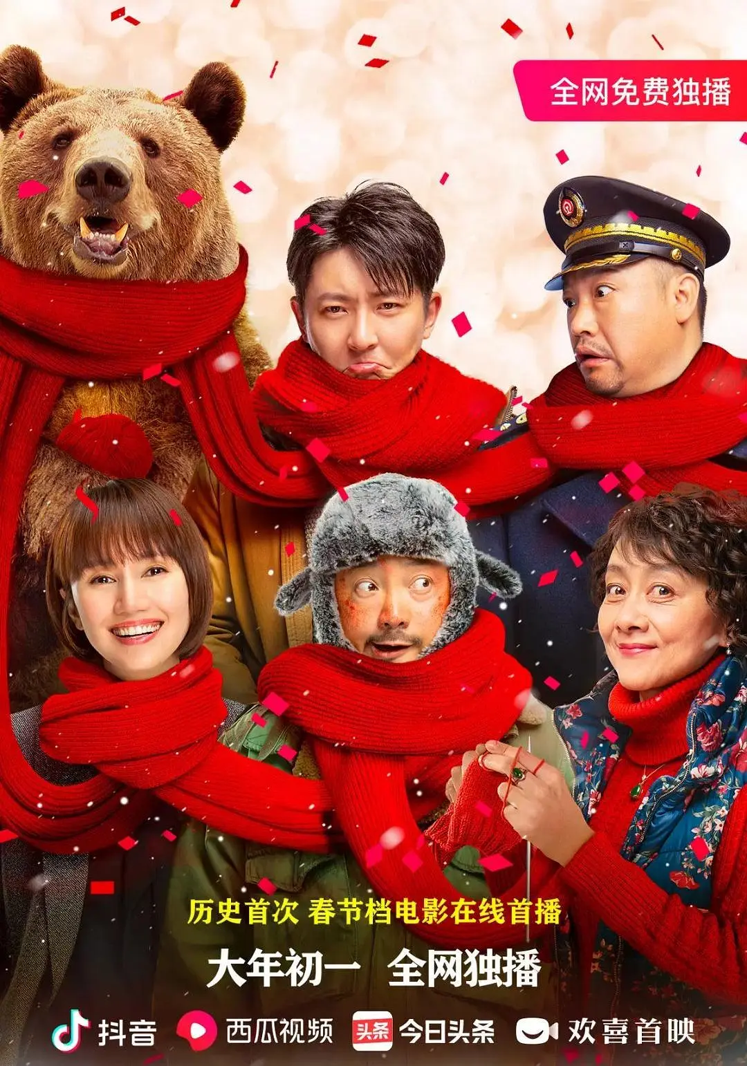 《唐人街探案3》发布全新预告片，宣布再次定档春节上映