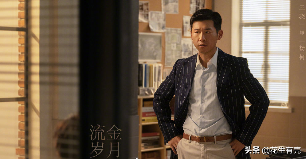 《流金岁月》：除了刘诗诗倪妮二美，这3位“老男人”更值得一看