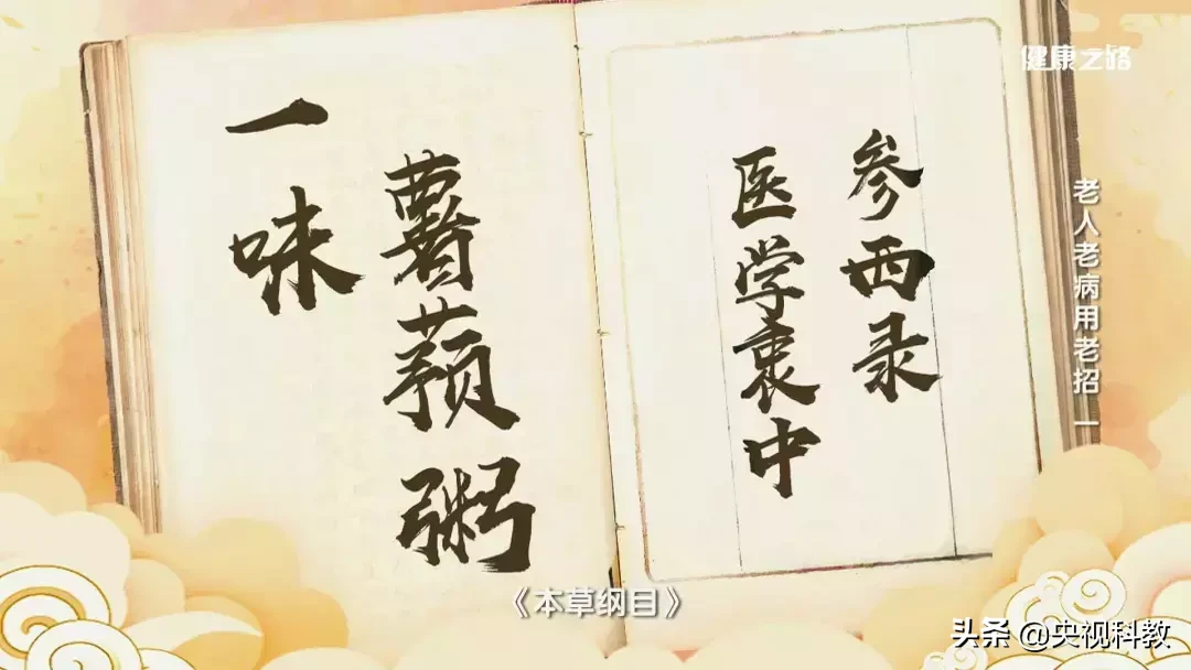 老年人大便不畅怎么办?四个名方帮你解决