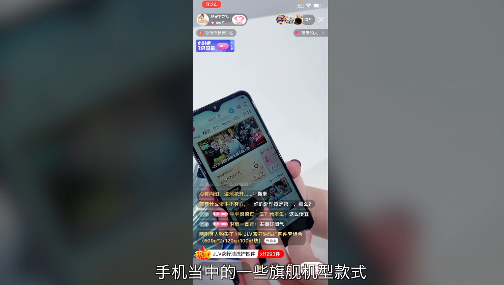 朵唯12 Pro究竟是何方神圣？真实身份曝光后，不少人恍然大悟