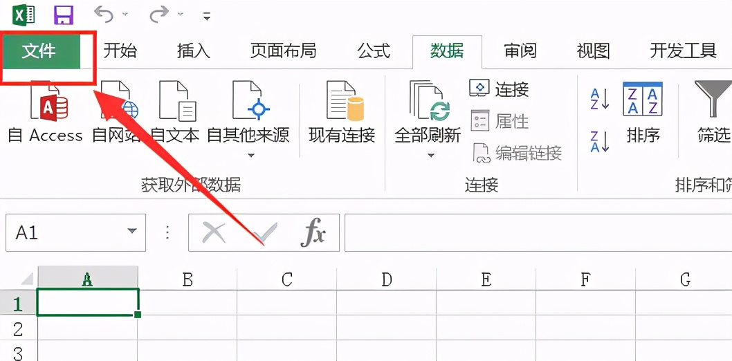 2021年最受欢迎的办公软件，数据分析就靠它了