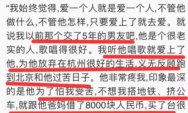 周迅离婚引热议，27年恋爱史不输情敌王菲，天后影后曾是情敌