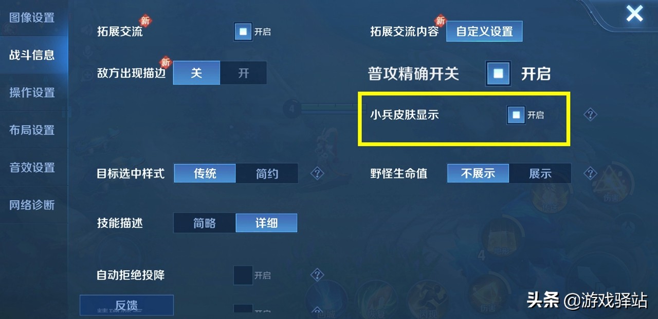 王者荣耀：5V5地图更新，消耗电量的新法师曝光，小兵皮肤来袭