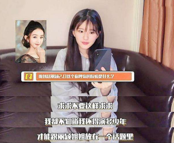 Within an inch of by A in 400 million buy, zhao Lou thinks of a behind the curtain so strong, yu Zheng says however: Did not feel way to do sth? 